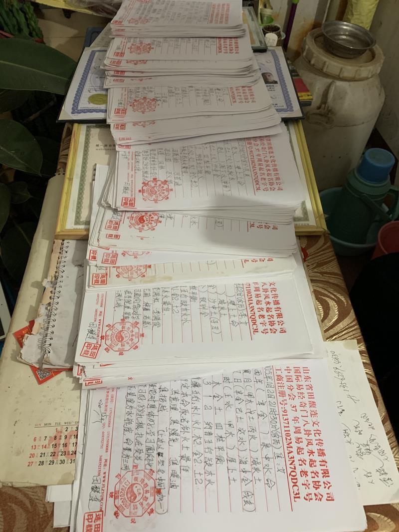 铁岭用案例说话 起名实力