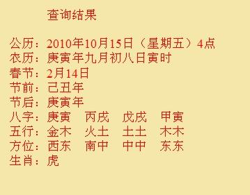 铁岭尚名轩起名